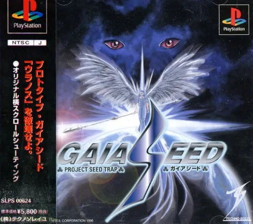 GaiaSeed - Project Seed Trap (Japan)